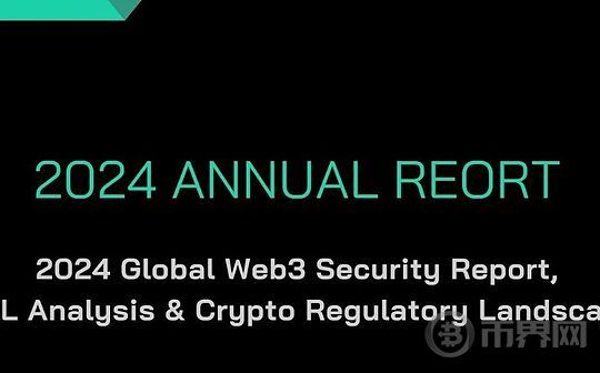 Overview of Legislation and Regulation in Global Countries or Regions in the 2024 Web3 Ecosystem